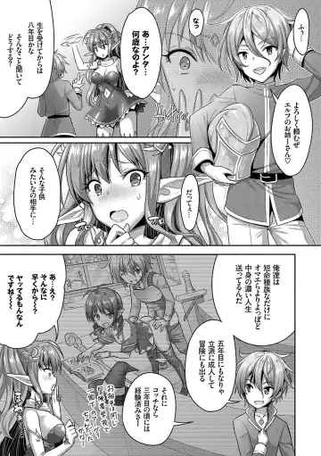 [Alto Seneka - Rusty Soul] Eat Meat Girl Fhentai - Page 150