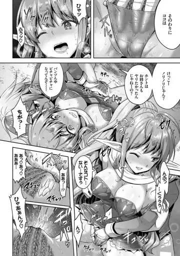 [Alto Seneka - Rusty Soul] Eat Meat Girl Fhentai - Page 157