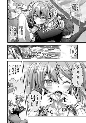 [Alto Seneka - Rusty Soul] Eat Meat Girl Fhentai - Page 21