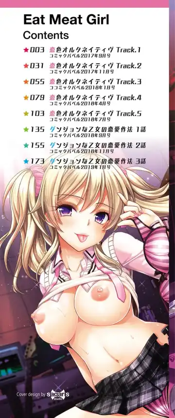 [Alto Seneka - Rusty Soul] Eat Meat Girl Fhentai - Page 3