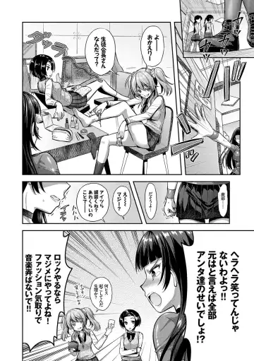 [Alto Seneka - Rusty Soul] Eat Meat Girl Fhentai - Page 35