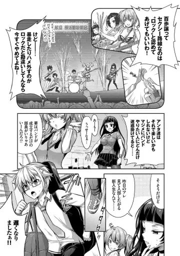 [Alto Seneka - Rusty Soul] Eat Meat Girl Fhentai - Page 36