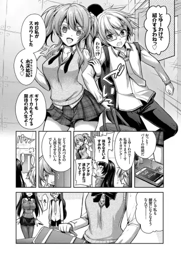 [Alto Seneka - Rusty Soul] Eat Meat Girl Fhentai - Page 37