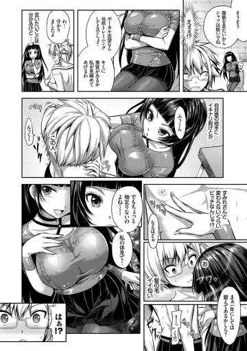 [Alto Seneka - Rusty Soul] Eat Meat Girl Fhentai - Page 39