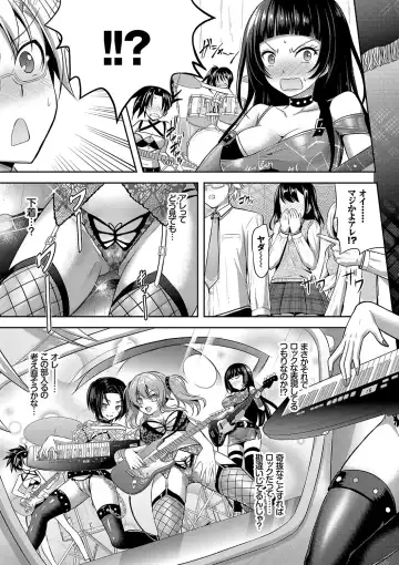 [Alto Seneka - Rusty Soul] Eat Meat Girl Fhentai - Page 6