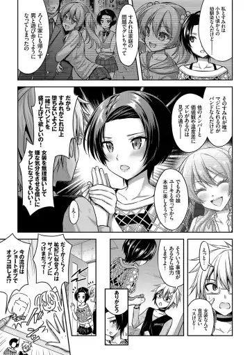 [Alto Seneka - Rusty Soul] Eat Meat Girl Fhentai - Page 60