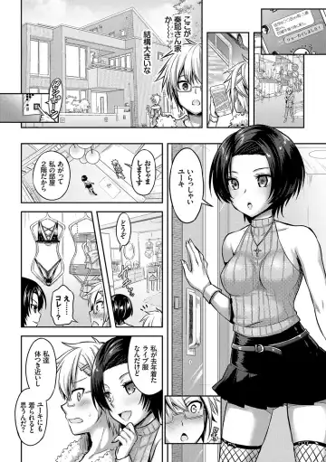 [Alto Seneka - Rusty Soul] Eat Meat Girl Fhentai - Page 61