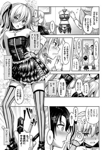 [Alto Seneka - Rusty Soul] Eat Meat Girl Fhentai - Page 62