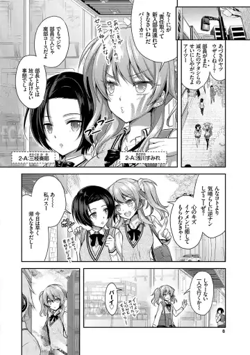 [Alto Seneka - Rusty Soul] Eat Meat Girl Fhentai - Page 7