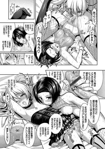 [Alto Seneka - Rusty Soul] Eat Meat Girl Fhentai - Page 74