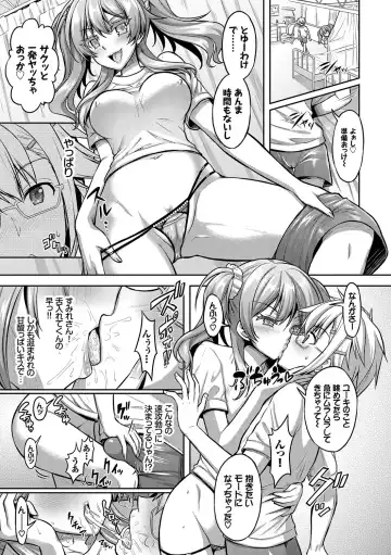 [Alto Seneka - Rusty Soul] Eat Meat Girl Fhentai - Page 82