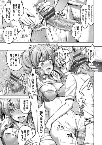 [Alto Seneka - Rusty Soul] Eat Meat Girl Fhentai - Page 84