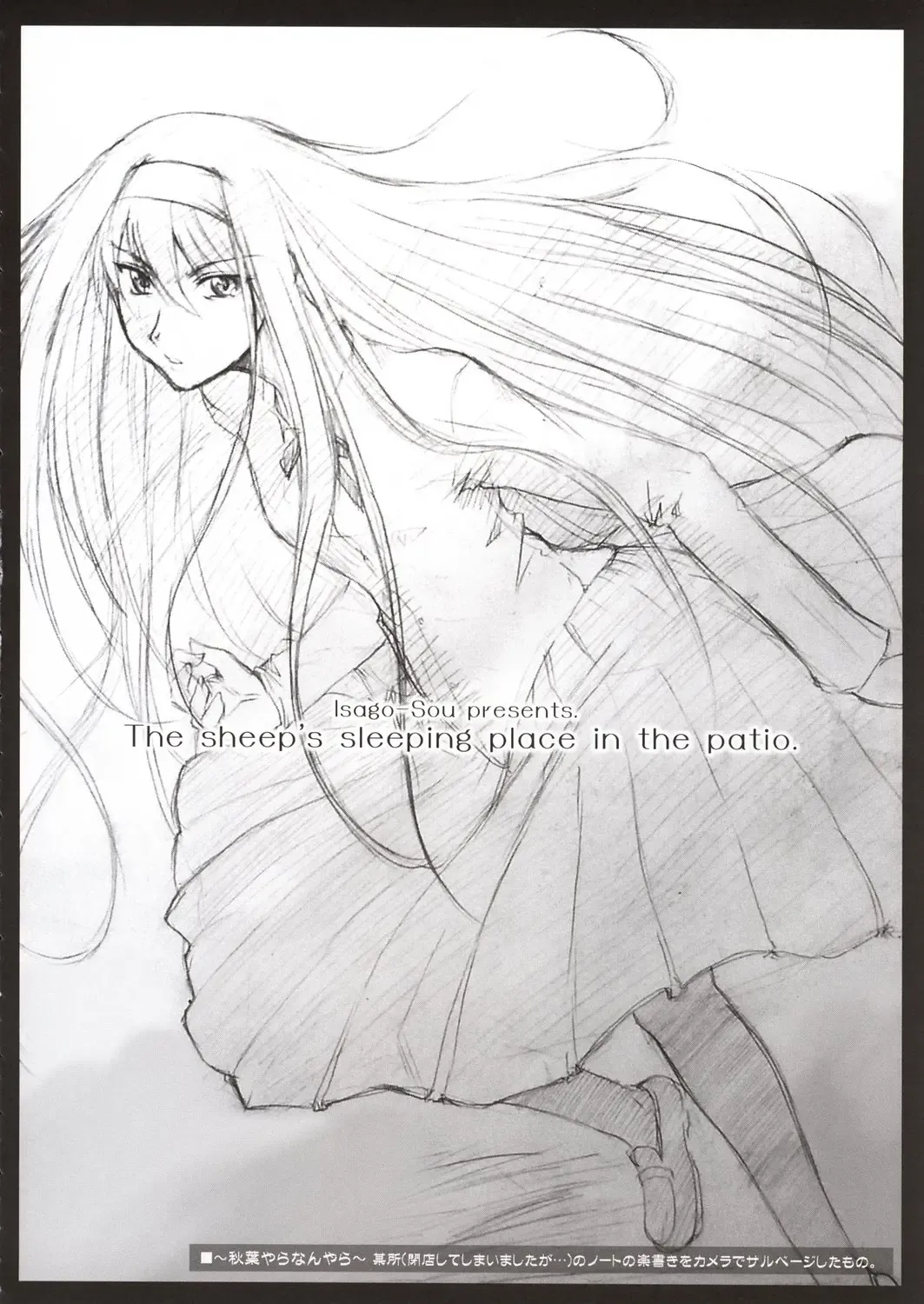 [Seura Isago] S.C. COMPLEX! Fhentai - Page 47