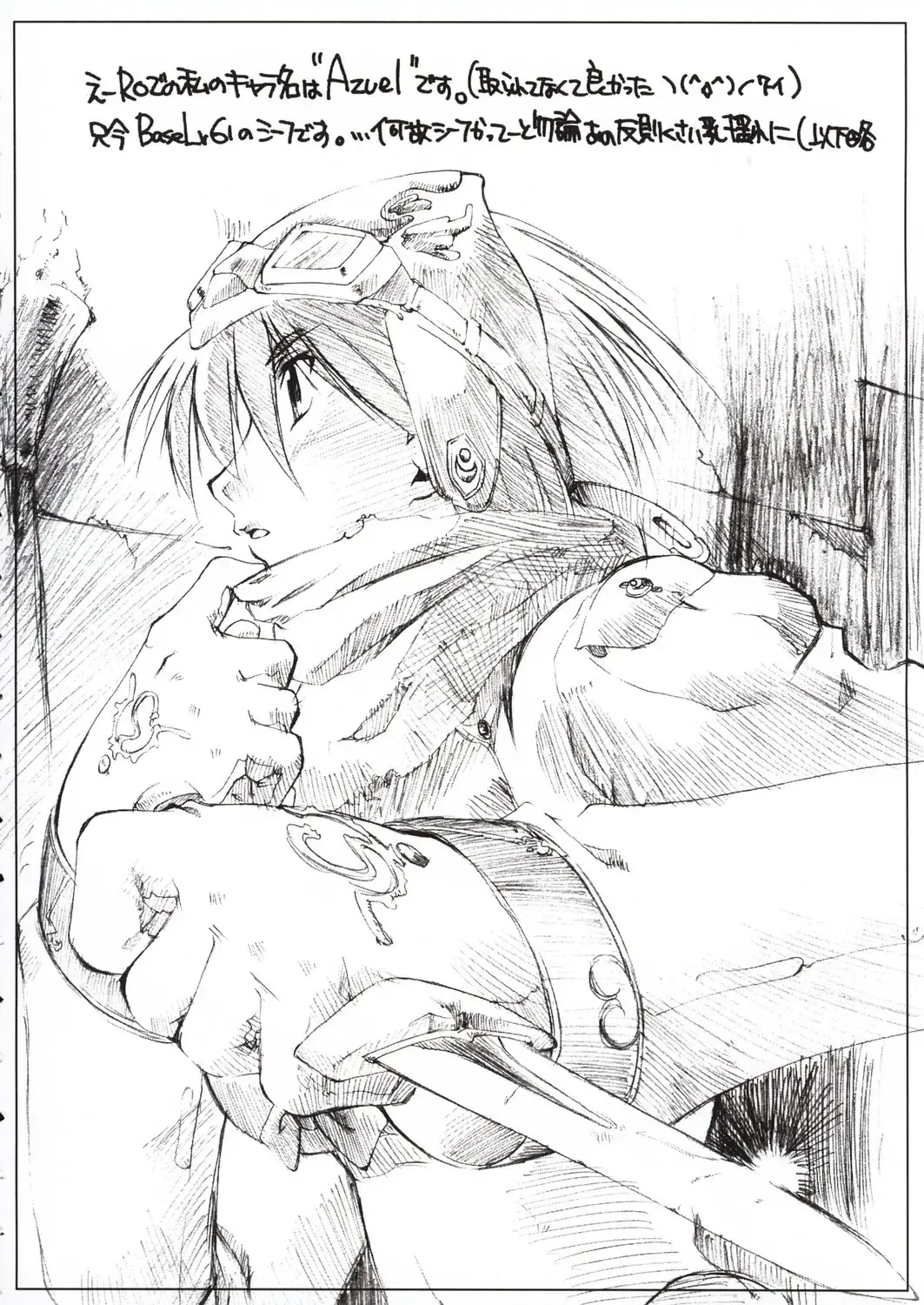 [Seura Isago] S.C. COMPLEX! Fhentai - Page 53