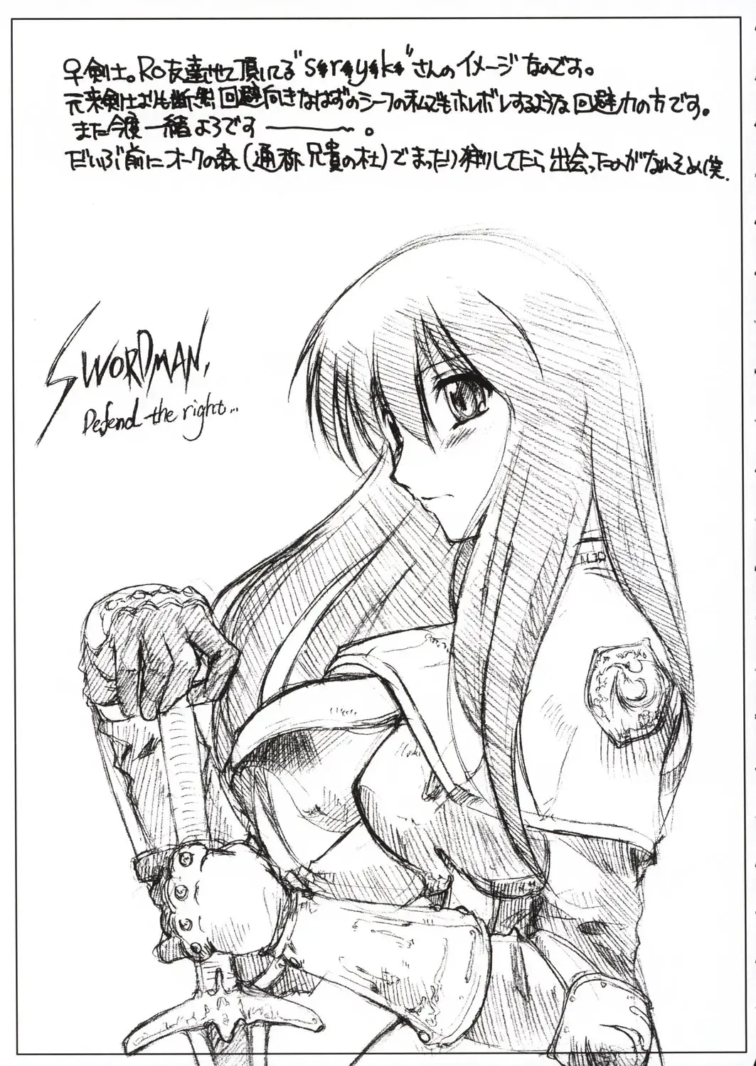 [Seura Isago] S.C. COMPLEX! Fhentai - Page 54