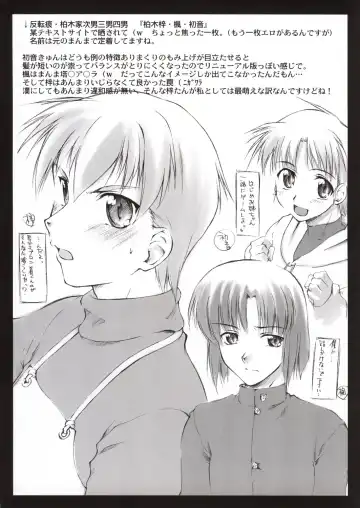 [Seura Isago] S.C. COMPLEX! Fhentai - Page 21