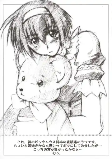 [Seura Isago] S.C. COMPLEX! Fhentai - Page 41