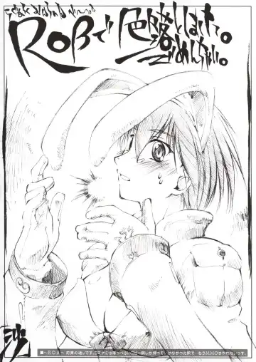 [Seura Isago] S.C. COMPLEX! Fhentai - Page 51