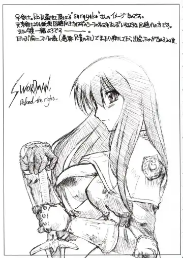 [Seura Isago] S.C. COMPLEX! Fhentai - Page 54