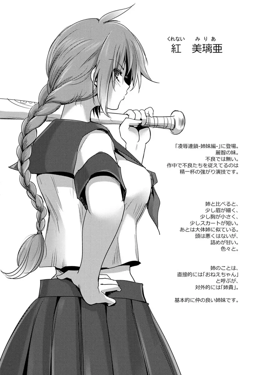 [Dpc] Kyoujyo Kanraku Fhentai - Page 180