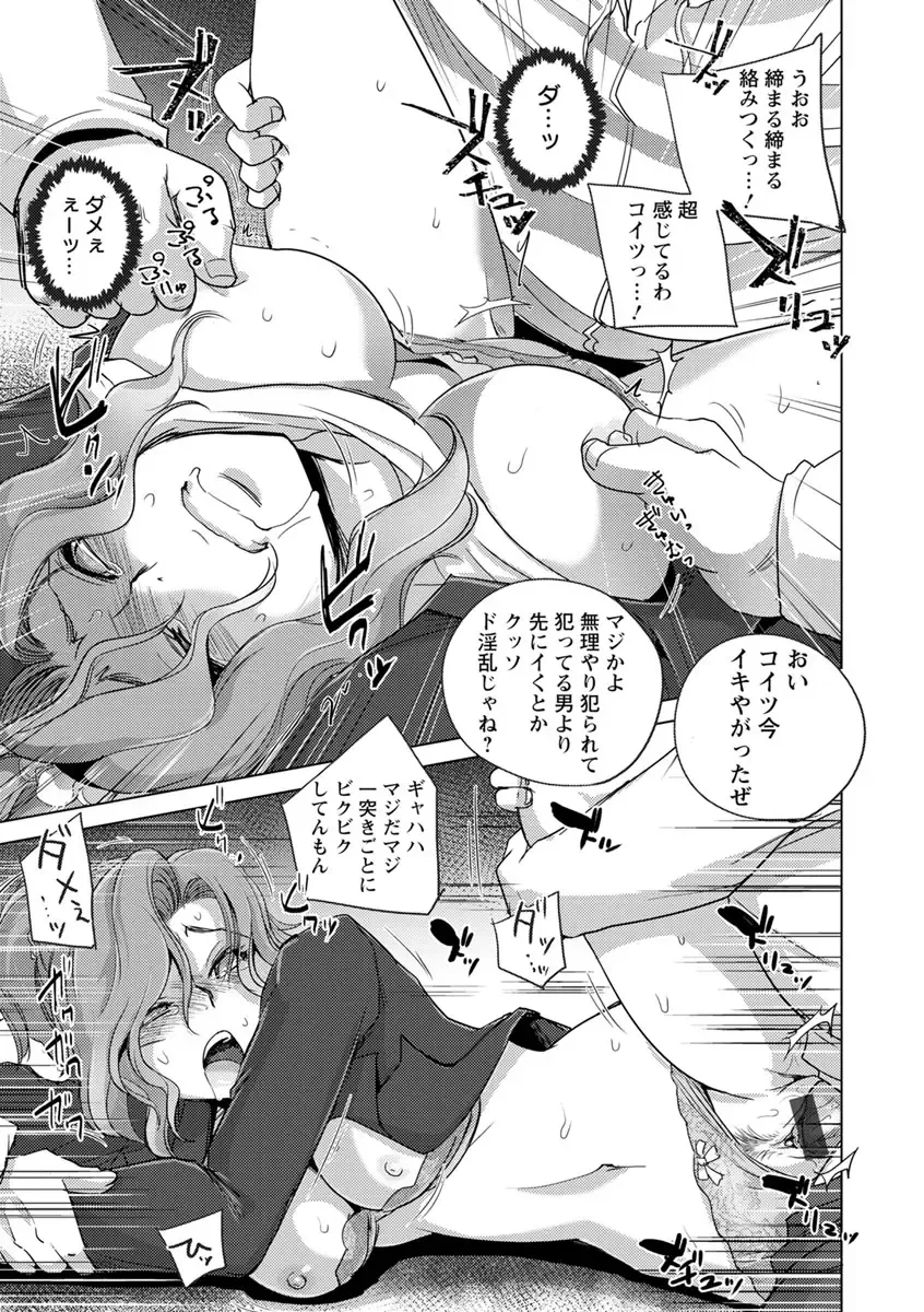 [Dpc] Kyoujyo Kanraku Fhentai - Page 39