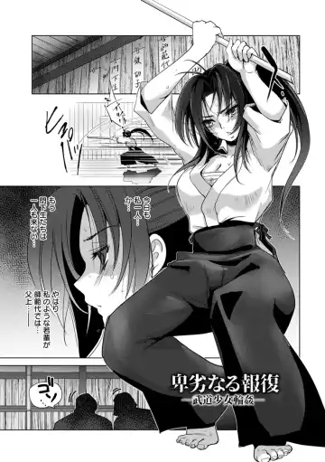 [Dpc] Kyoujyo Kanraku Fhentai - Page 111