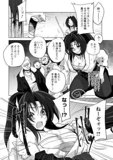 [Dpc] Kyoujyo Kanraku Fhentai - Page 116