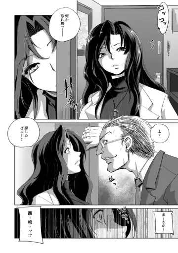 [Dpc] Kyoujyo Kanraku Fhentai - Page 156