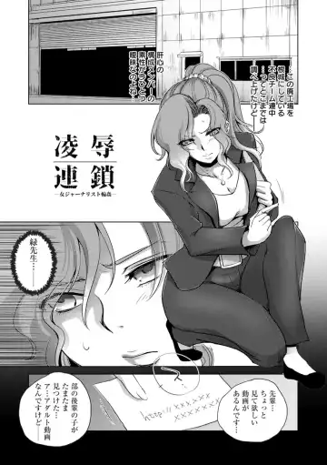 [Dpc] Kyoujyo Kanraku Fhentai - Page 25