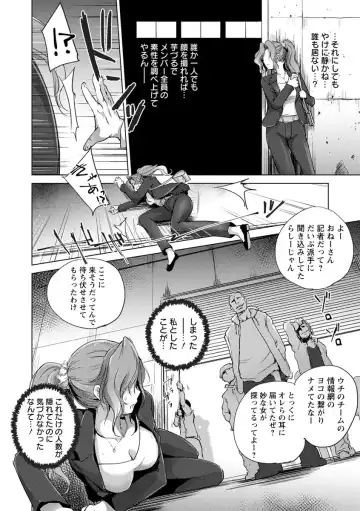[Dpc] Kyoujyo Kanraku Fhentai - Page 30