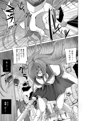 [Dpc] Kyoujyo Kanraku Fhentai - Page 47