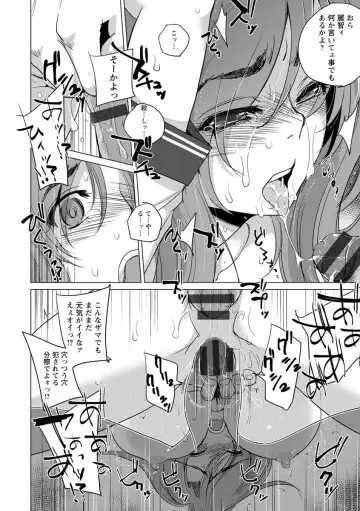 [Dpc] Kyoujyo Kanraku Fhentai - Page 62