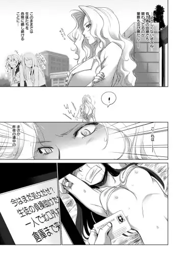 [Dpc] Kyoujyo Kanraku Fhentai - Page 7