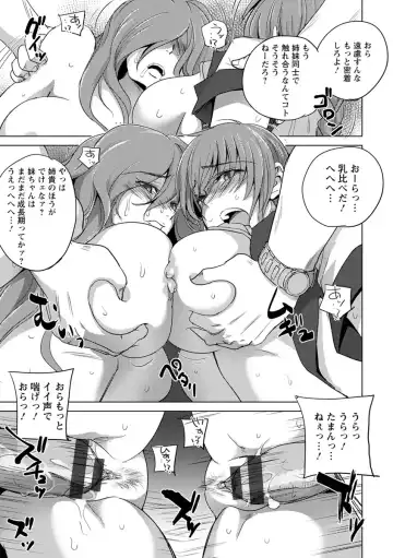 [Dpc] Kyoujyo Kanraku Fhentai - Page 81