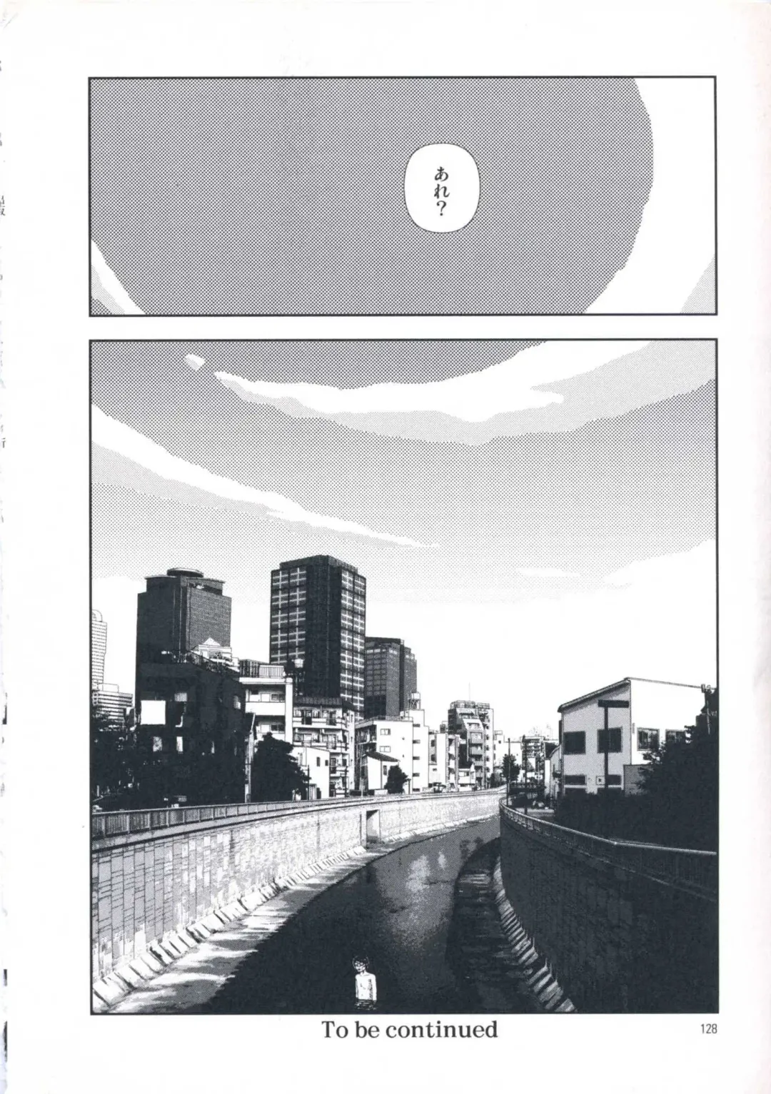 [Yamamoto Naoki] Hotta Vol.1 Fhentai - Page 134