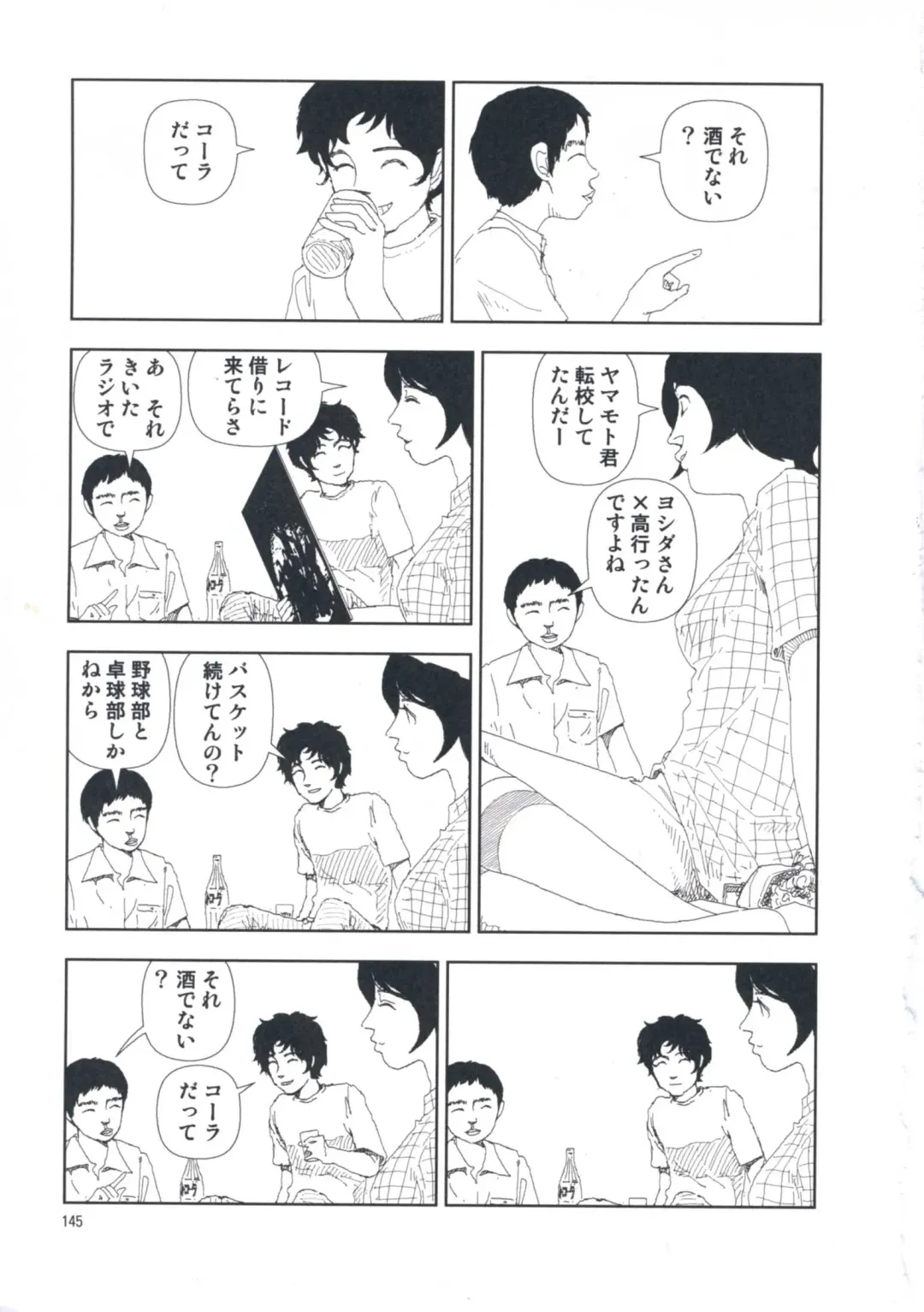 [Yamamoto Naoki] Hotta Vol.1 Fhentai - Page 151