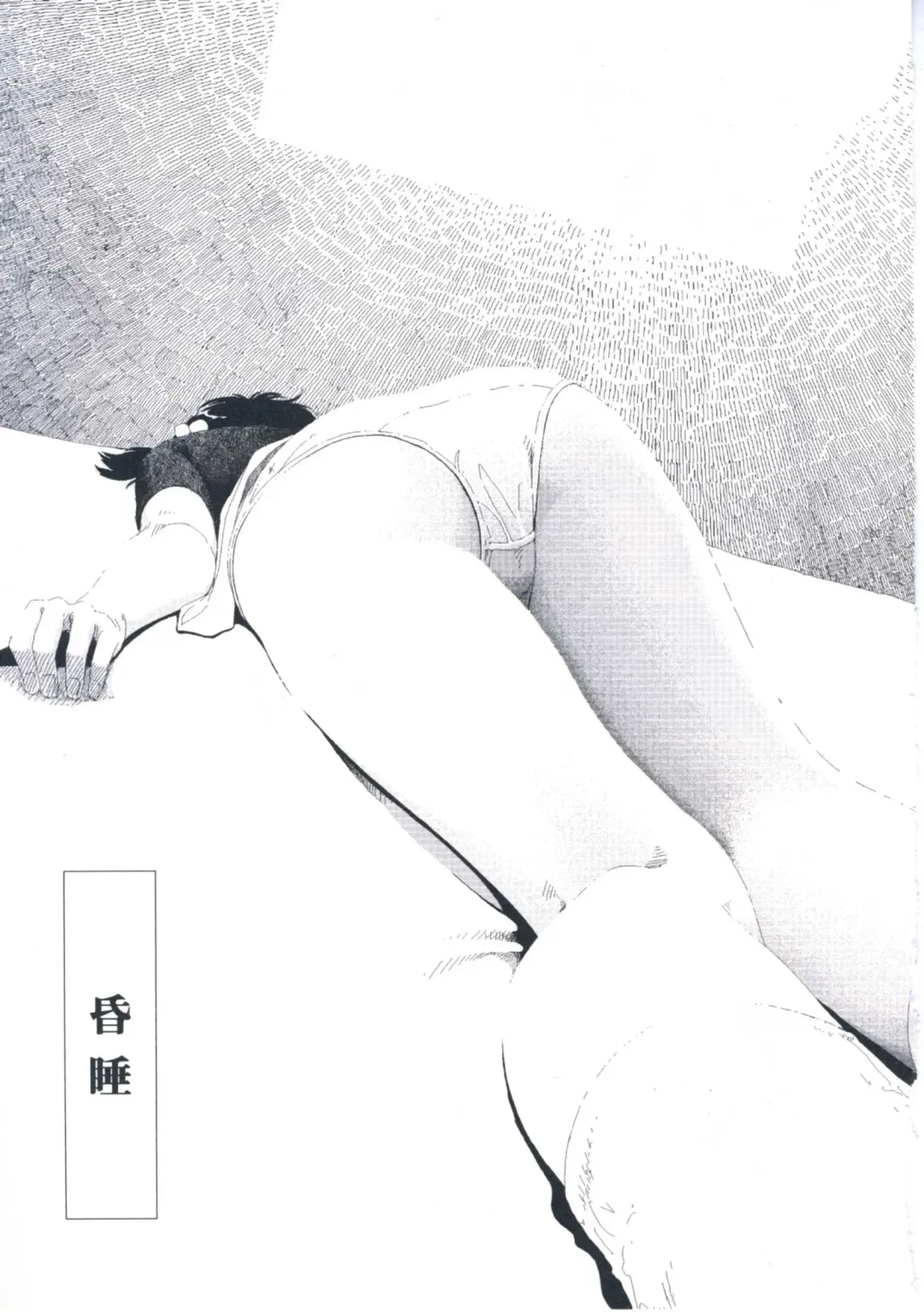 [Yamamoto Naoki] Hotta Vol.1 Fhentai - Page 157