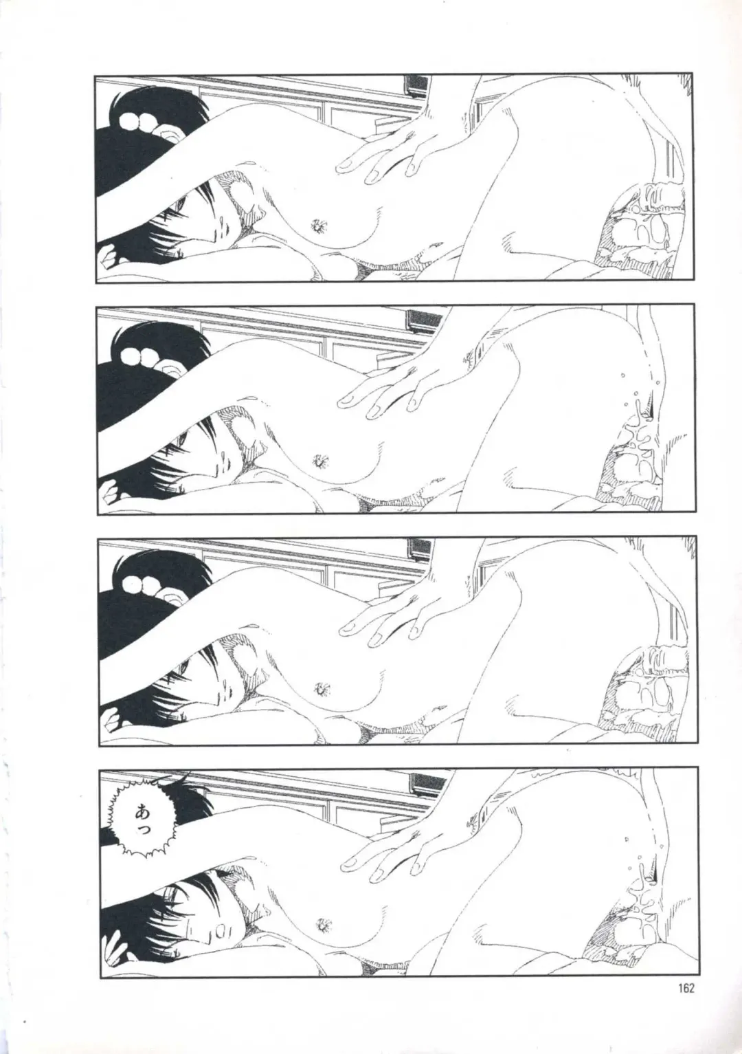 [Yamamoto Naoki] Hotta Vol.1 Fhentai - Page 168