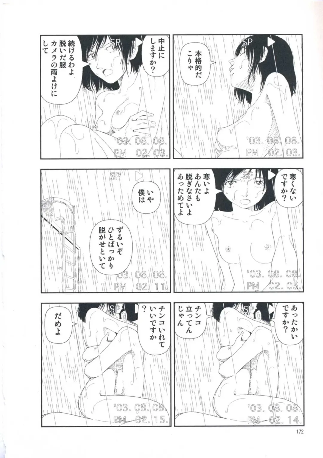 [Yamamoto Naoki] Hotta Vol.1 Fhentai - Page 178