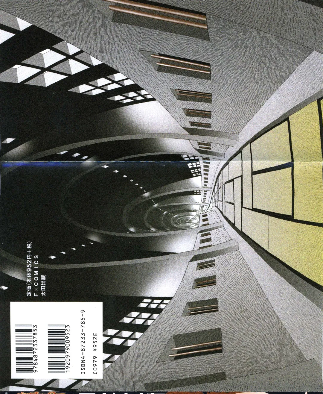 [Yamamoto Naoki] Hotta Vol.1 Fhentai - Page 2