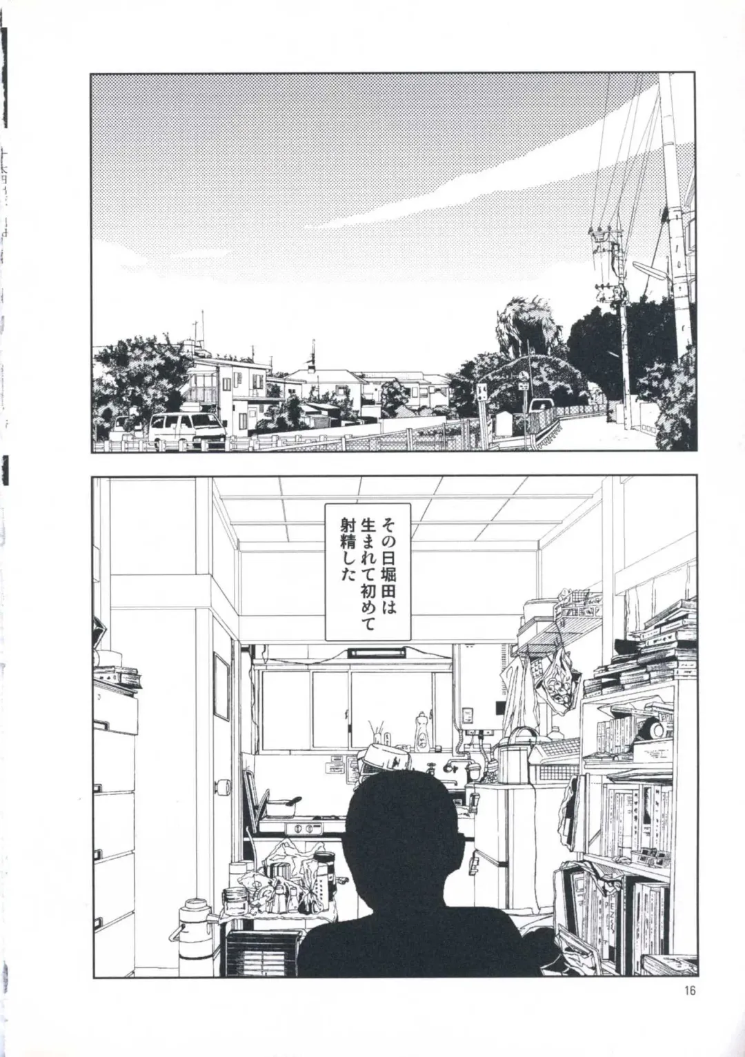 [Yamamoto Naoki] Hotta Vol.1 Fhentai - Page 22