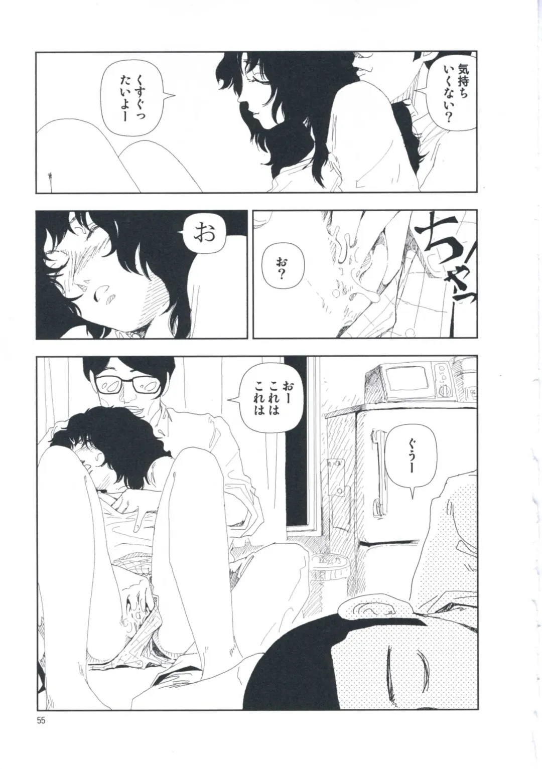 [Yamamoto Naoki] Hotta Vol.1 Fhentai - Page 61