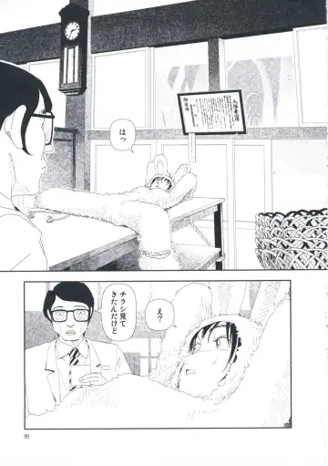 [Yamamoto Naoki] Hotta Vol.1 Fhentai - Page 105