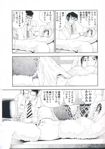 [Yamamoto Naoki] Hotta Vol.1 Fhentai - Page 106