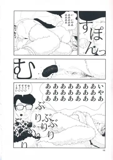 [Yamamoto Naoki] Hotta Vol.1 Fhentai - Page 114