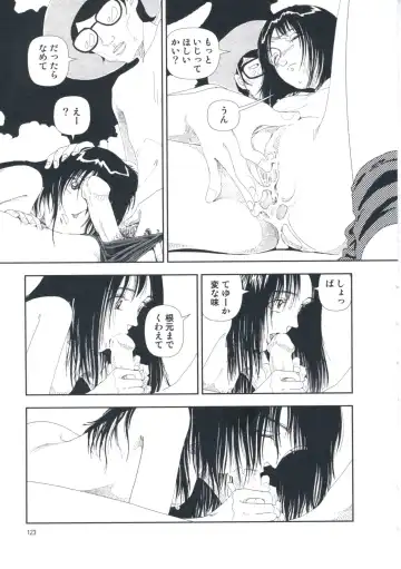 [Yamamoto Naoki] Hotta Vol.1 Fhentai - Page 129