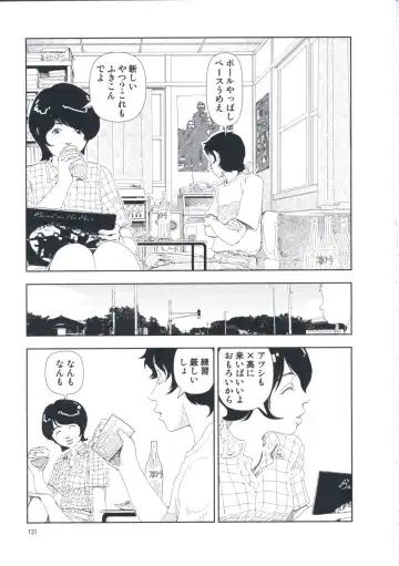 [Yamamoto Naoki] Hotta Vol.1 Fhentai - Page 137