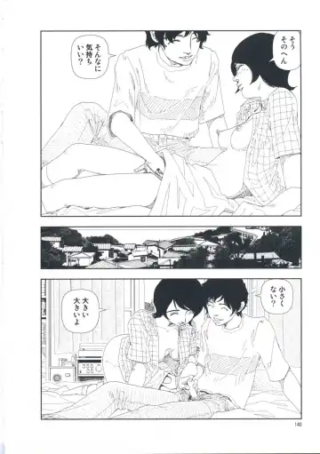 [Yamamoto Naoki] Hotta Vol.1 Fhentai - Page 146