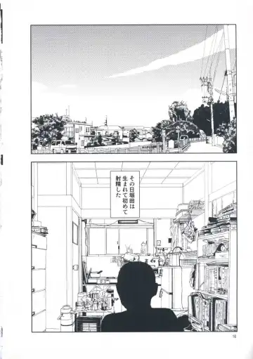 [Yamamoto Naoki] Hotta Vol.1 Fhentai - Page 22