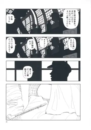 [Yamamoto Naoki] Hotta Vol.1 Fhentai - Page 29